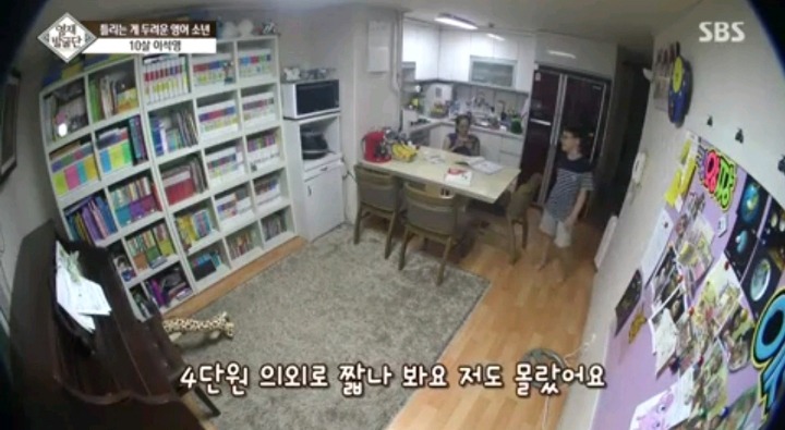 틀리는 게 두려운 영어영재 10살 석영이.jpg | 인스티즈