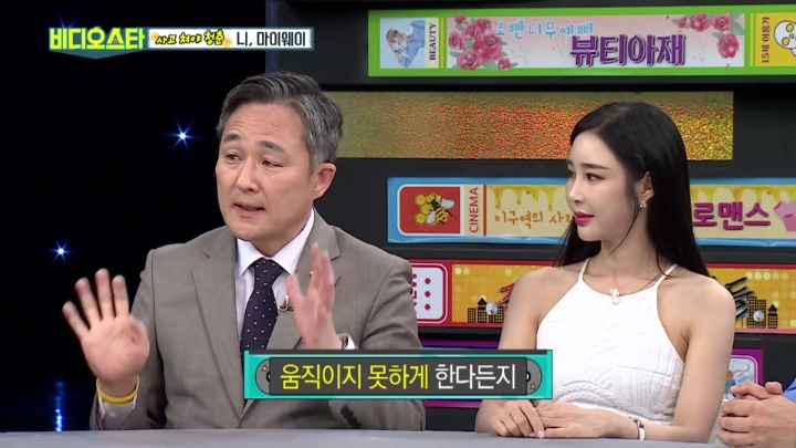 [비디오스타] 데이트폭력 가해자의 세가지 특징 | 인스티즈