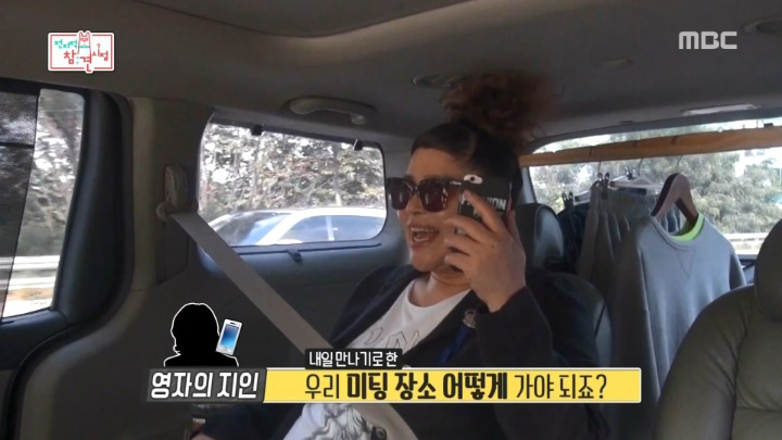 이영자의 약속장소 안내법.JPG | 인스티즈