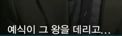 1300년만에 밝혀진 백제 의자왕의항복의 진실 | 인스티즈