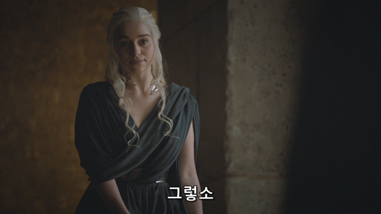[왕좌의게임] 폭풍의 딸 81화 | 인스티즈