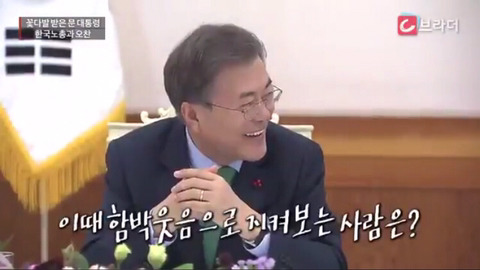 문재인대통령님도 생일광고 하시는 거 아신다 | 인스티즈