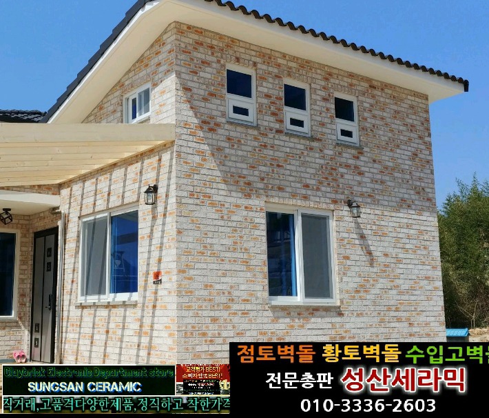 현인테리어건축 이미지