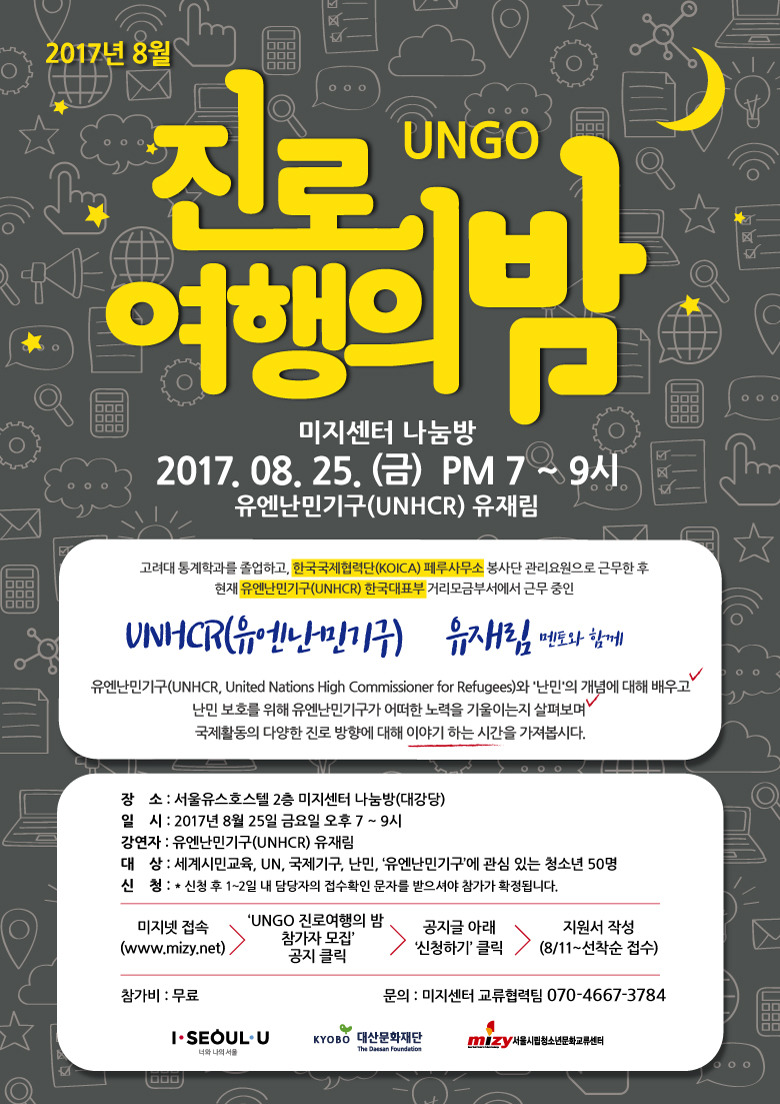 대산센타카 이미지