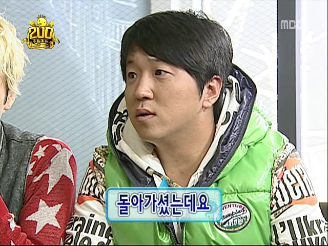 무한도전 정형돈과 박명수 | 인스티즈