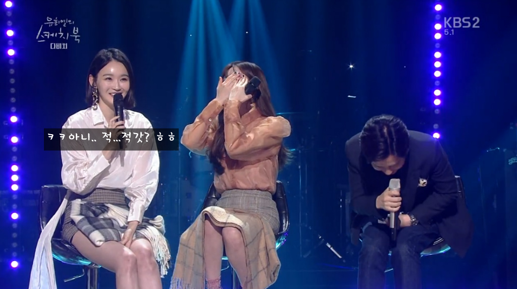 간만에 방송나와서 또 사고친 다비치 ㅋㅋㅋㅋ.jpg | 인스티즈