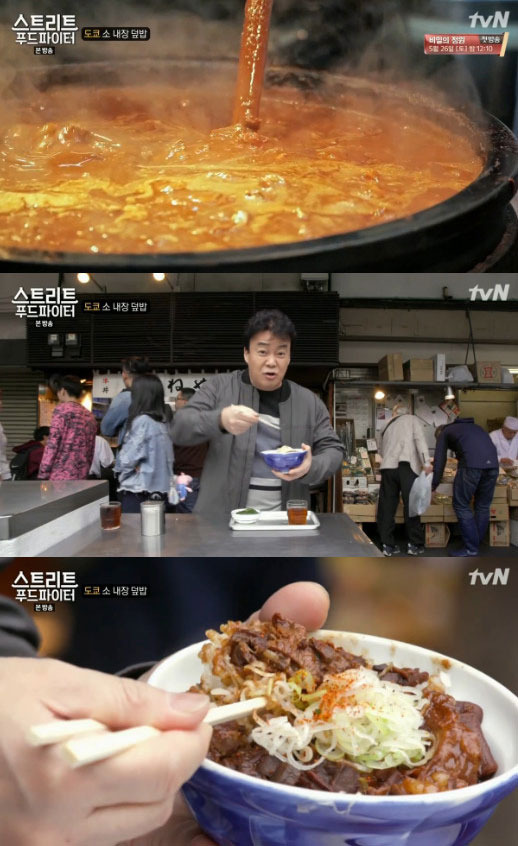 백종원 스트리트 푸드 파이터 특징.jpg | 인스티즈