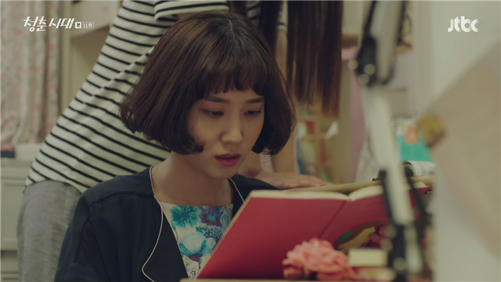 [드라마] 청춘시대 시즌1 59 | 인스티즈