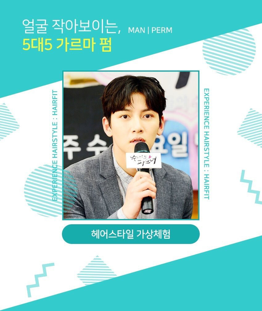 소개팅 나가면 성공할 가능성 높아지는 헤어스타일.JPG | 인스티즈
