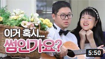 시청자들이 릴카와 자꾸 우결 각 잡으며 엮는 것에 대한 감스트의 언급 | 인스티즈