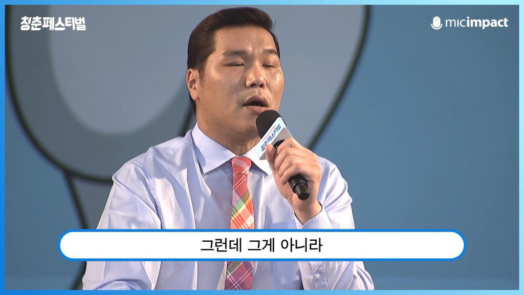 서장훈이 청춘들에게 전하는 현실적인 메세지 | 인스티즈