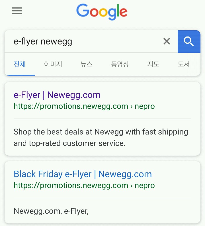 Newegg 블랙프라이데이 할인 품목 (새벽 3시부터 시작) | 인스티즈