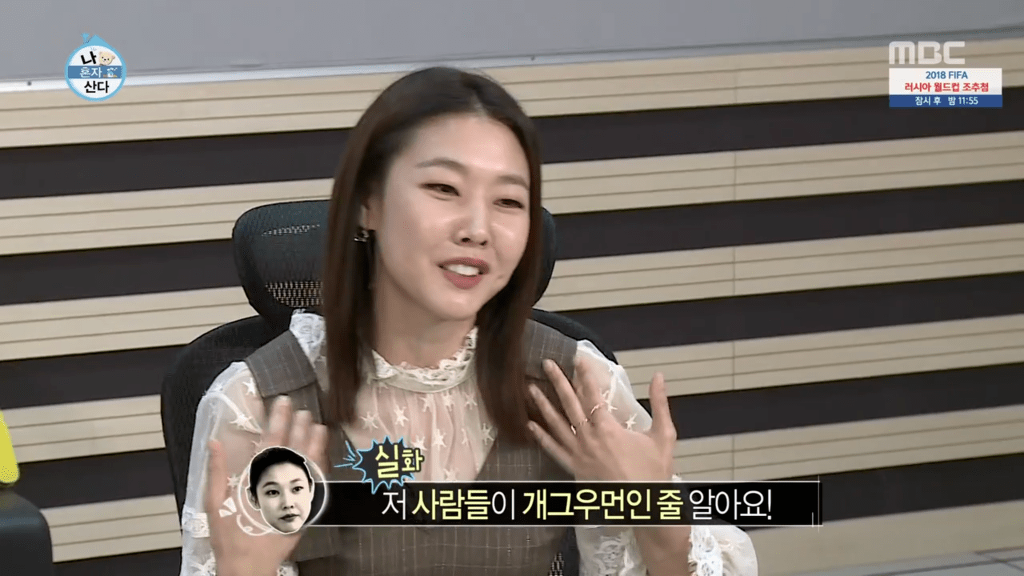 사람들에게 개그우먼으로 오해받는 모델 | 인스티즈