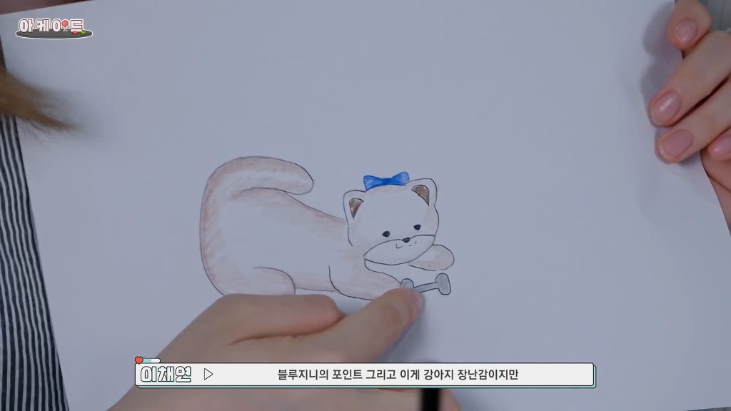아이즈원 채연 토미 유진 원영이가 각자 서로에게 그려준 그림 | 인스티즈