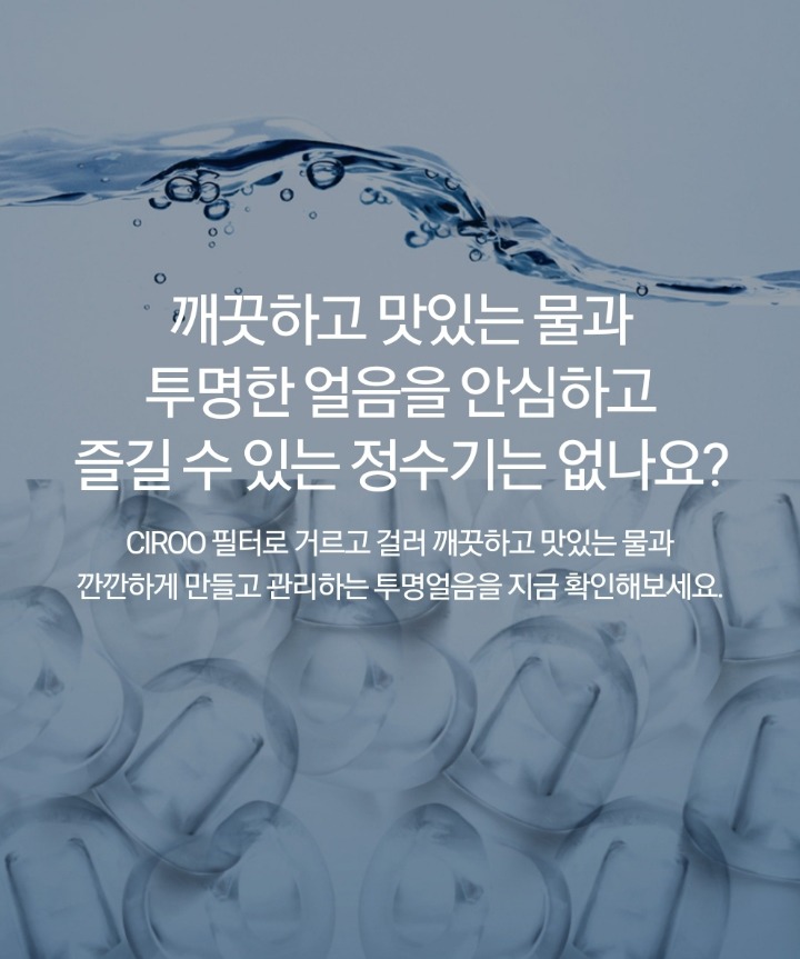 코웨이렌탈 이미지