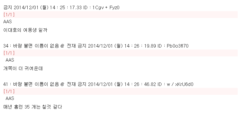 일본공주 방송출연.. 일본인들 반응.....jpg | 인스티즈
