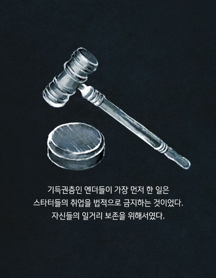 노인들에게 10대의 신체를 렌탈해주는 회사 | 인스티즈