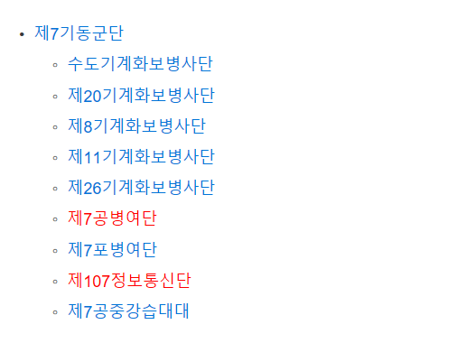 전쟁이 나면 오로지 북한 본토 점령만을 목적으로 만들어진 국군 부대.jpg | 인스티즈