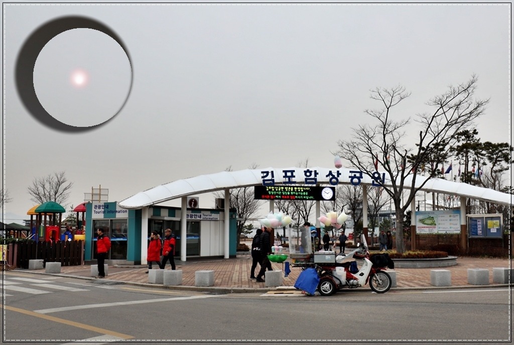 대명2공원 이미지