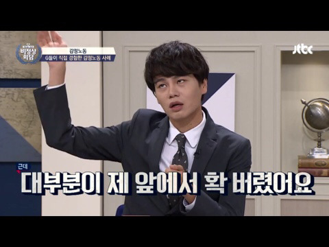 전단지 아르바이트 했던 기억 떠올리며 울컥한 왕심린 | 인스티즈