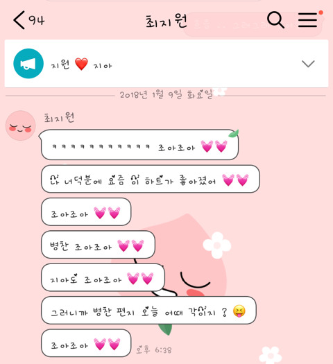 휴앤지 이미지