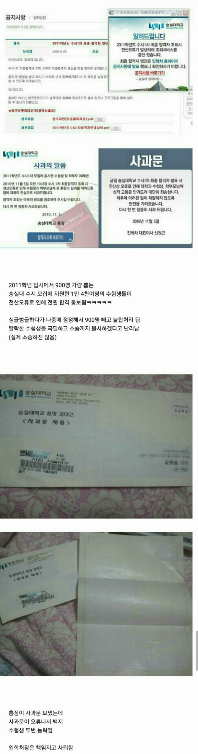 올타임 수험생들 능욕 레전드 | 인스티즈