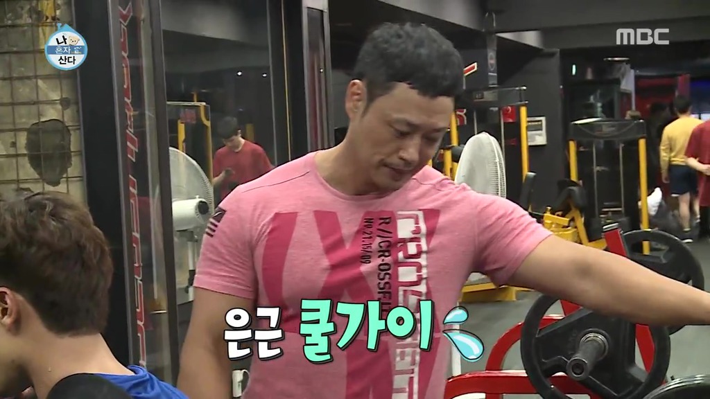 이쯤에서 다시보는 나혼자산다 캐리한 성훈네 관장님.jpg | 인스티즈