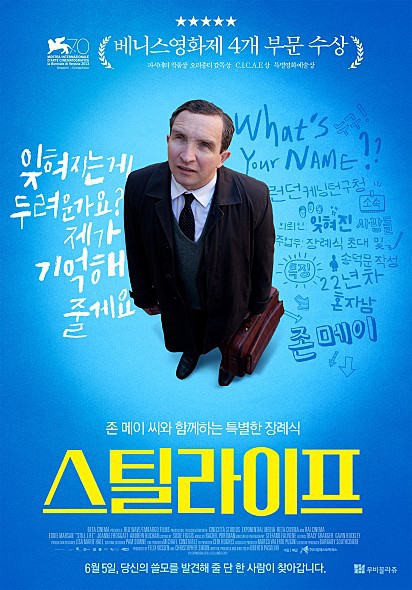 영화관 알바가 직접보고 추천하는 잔잔한 영화들 | 인스티즈