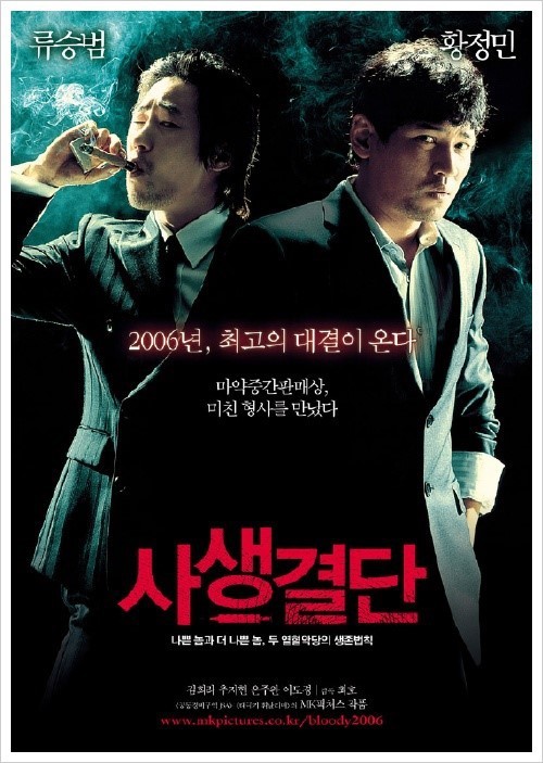 배우 류승범하면 떠오르는 작품은? | 인스티즈