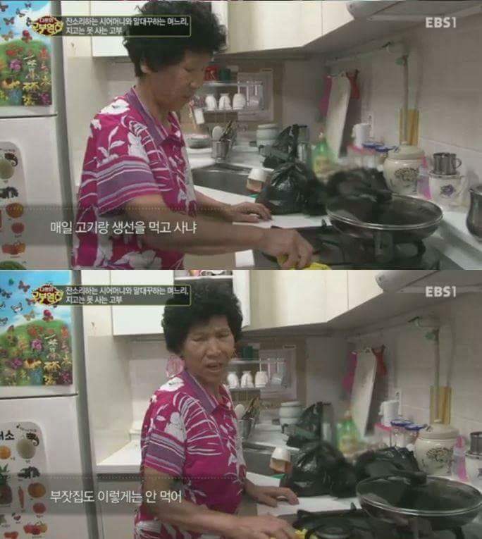 아들 이혼하게 만들고 싶은 시어머니 | 인스티즈