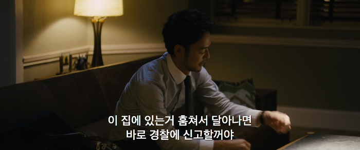 [영화] 분노 1 | 인스티즈
