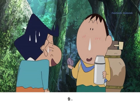 훈이가 욕는 이유.jpg | 인스티즈