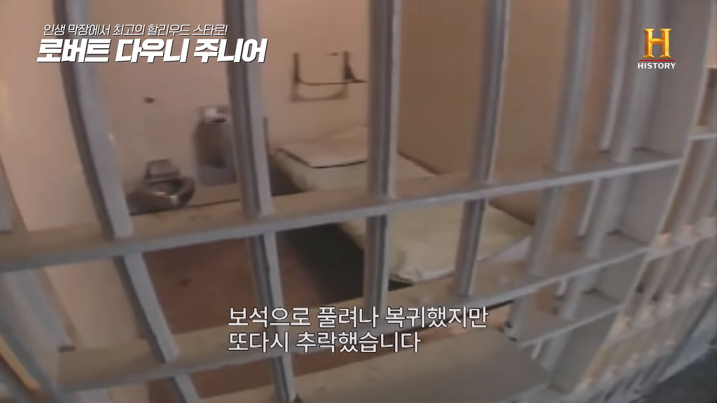 별이 다섯개! 체포만 5번 된 막장인생의 극적 변신 로버트 다우니 주니어 이야기 2부.jpg﻿ | 인스티즈
