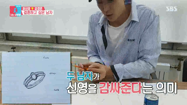[동상이몽2] 강경준이 기상 후 가장 먼저 하는 일.JPG | 인스티즈