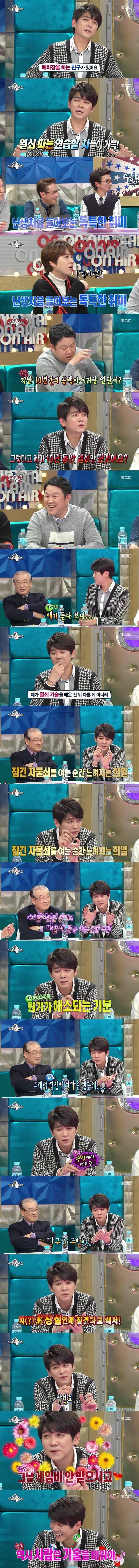 취미가 특이한 연예인 | 인스티즈