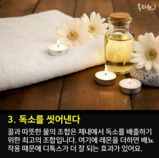 꿀물 이미지
