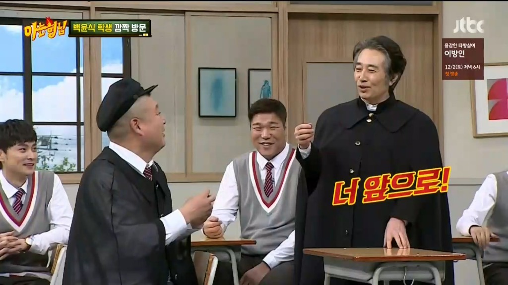 [아는형님] 나와서 탈탈 털고가는 백윤식 ㅋㅋ | 인스티즈