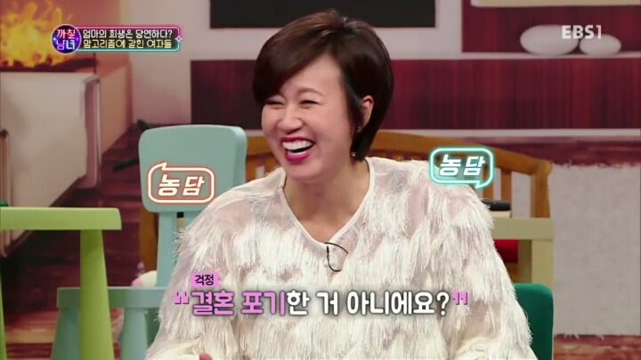 지가 종갓집이라는 황현희 | 인스티즈