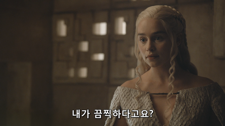 [왕좌의게임] 폭풍의 딸 62화 | 인스티즈