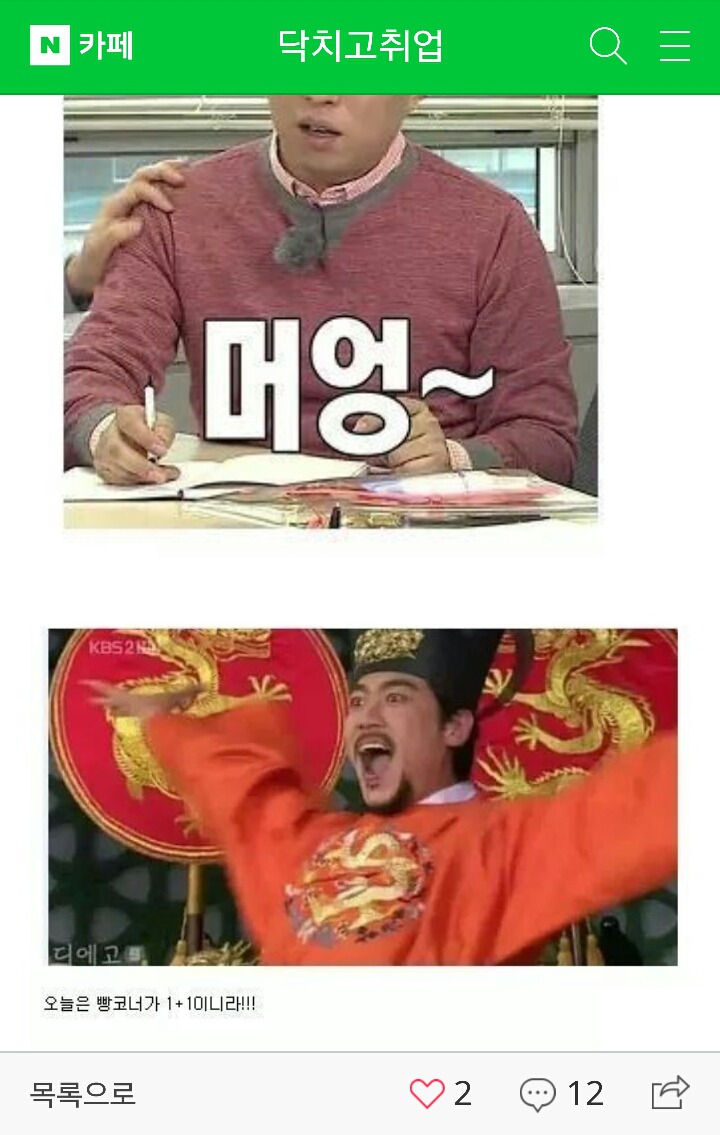 마트알바 하면 안되는 이유 | 인스티즈