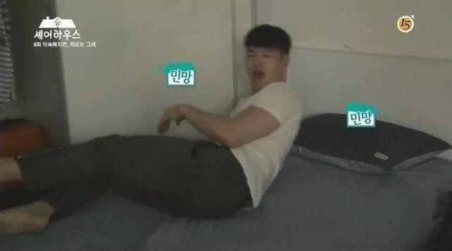 남자에게 아침에하면 안되는것 | 인스티즈