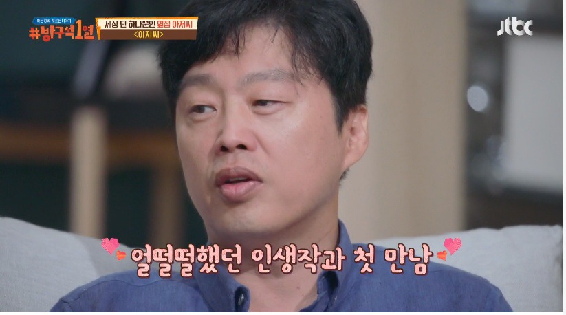 원빈이 시나리오 보고 먼저 감독에게 연락을 했었던 영화 아저씨 | 인스티즈