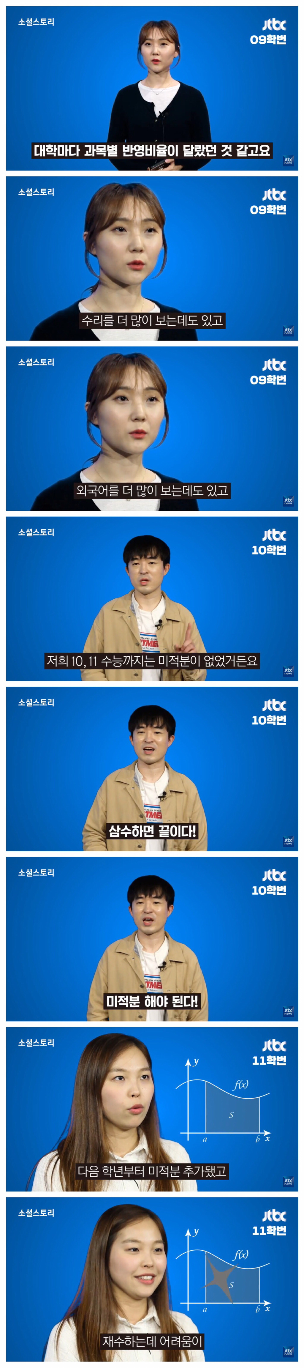 08-17학번에게 수능을 물었다 jpg | 인스티즈