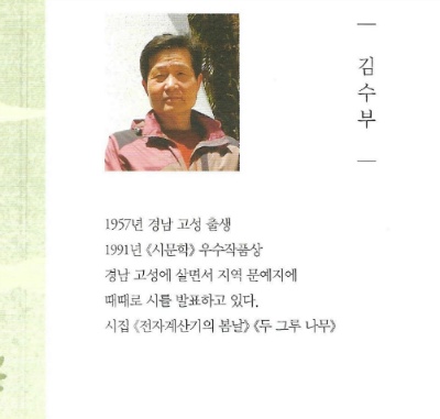 두그루나무 이미지