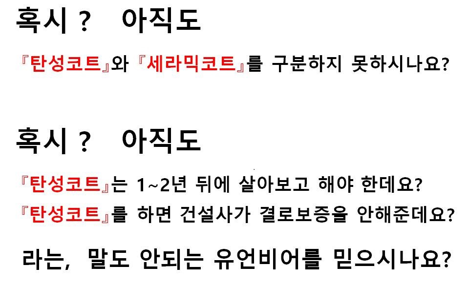 에스앤씨환경 이미지