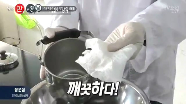 스테인리스 제품사면 꼭 해줘야 하는것.jpg | 인스티즈