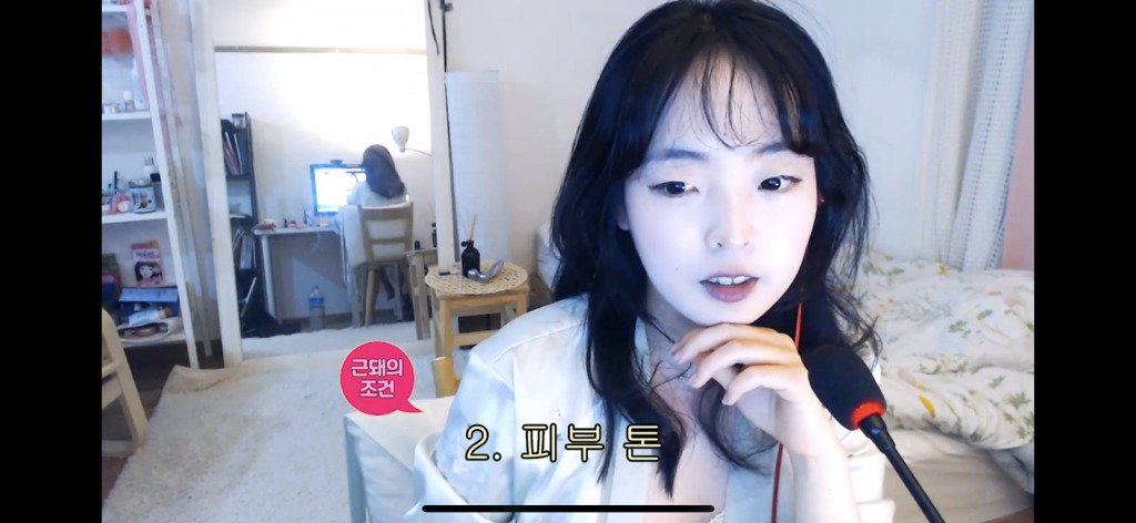 남자 몸평하는 여자 유튜버 | 인스티즈