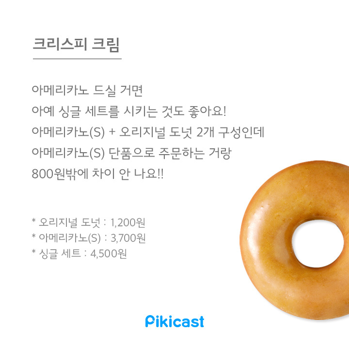 알바생만 아는 꿀팁2 | 인스티즈