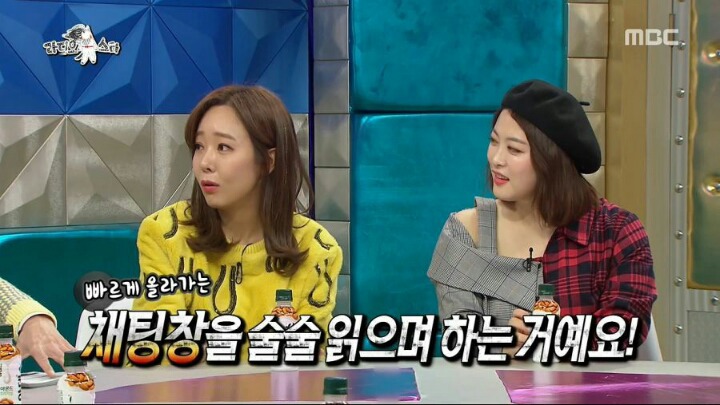 소유진이 백종원에게 마리텔을 추천한 이유 | 인스티즈