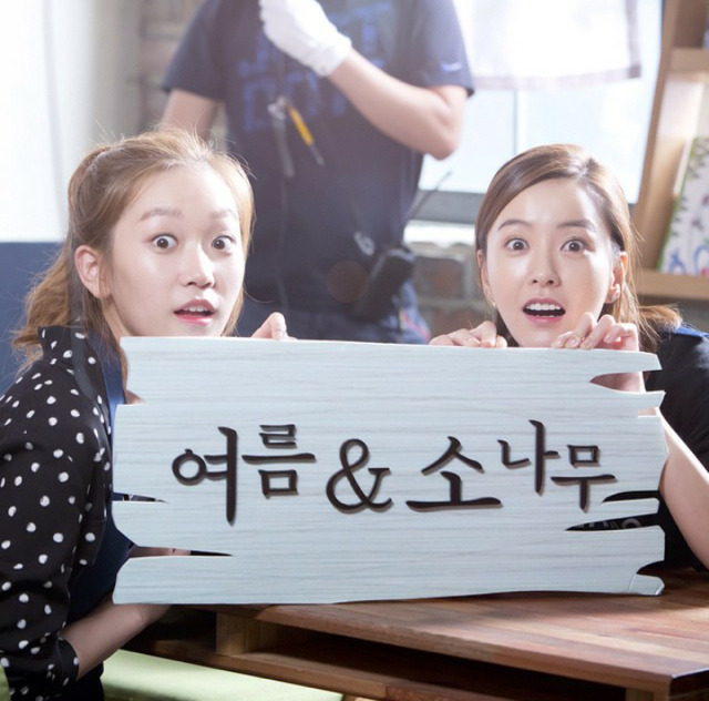 내 기준 극 중 이름이 독특하면서 찰떡같았던 드라마 여자 주인공 캐릭터들.gif | 인스티즈